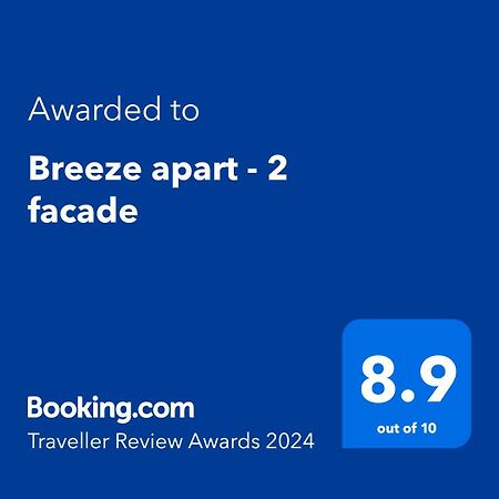 Breeze Apart - 2 Facade & Wifi Al Hoceima Luaran gambar